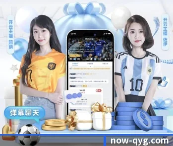 奇异果体育的故事